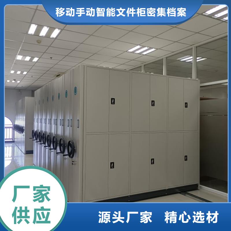 有现货的档案室文件密集架品牌厂家