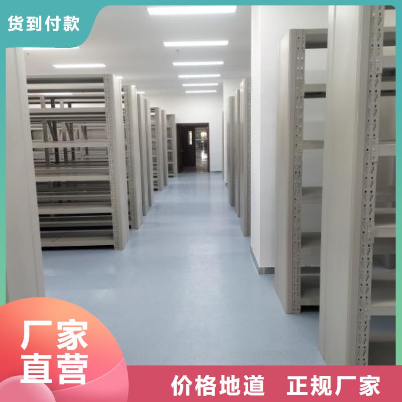 2025##金属密集柜厂家##有限公司