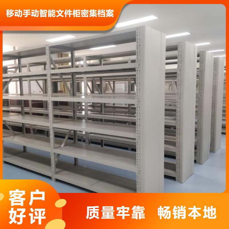 哪个性能好【泽信】档案柜密集