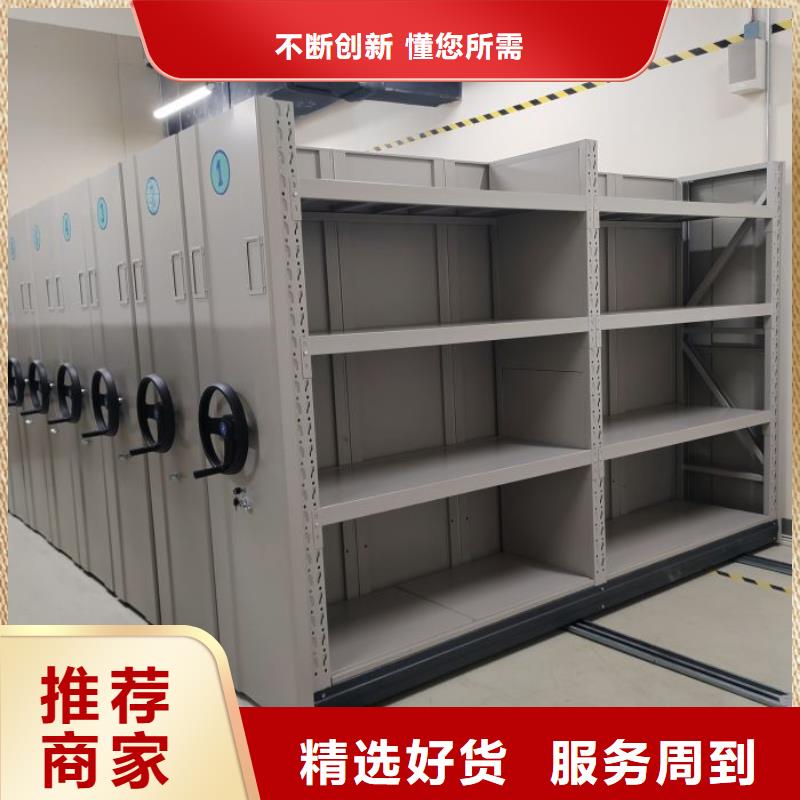 有现货的档案室文件密集架品牌厂家