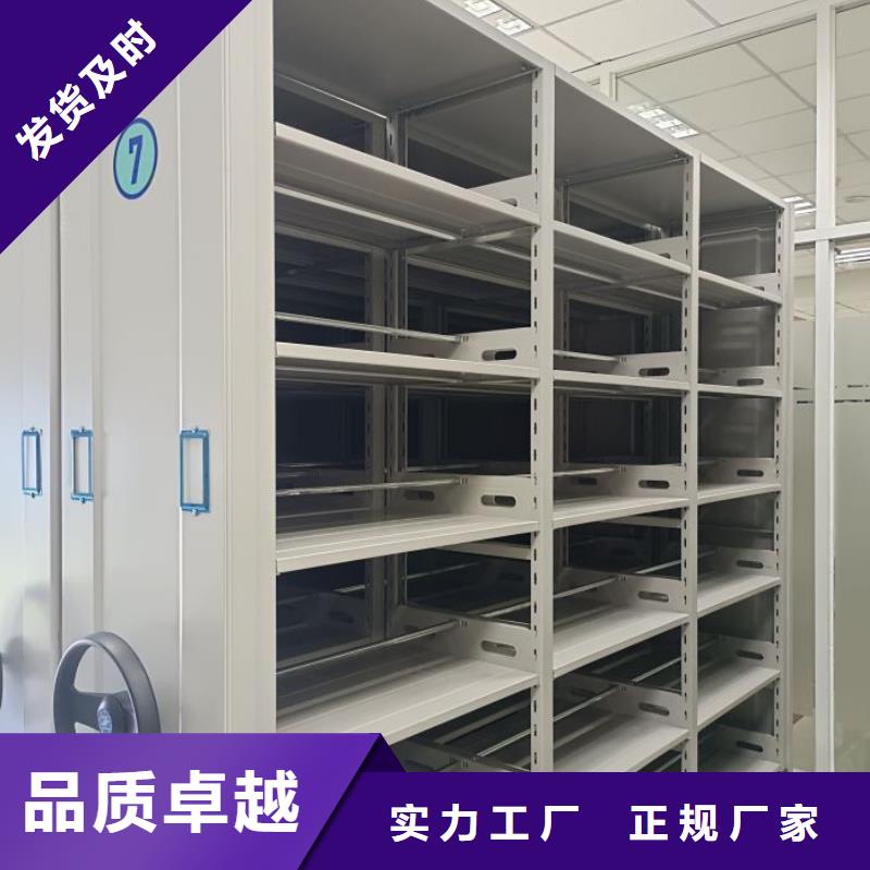2025##金属密集柜厂家##有限公司