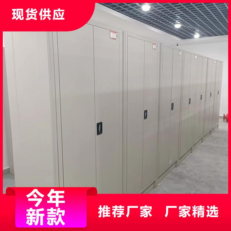2025##金属密集柜厂家##有限公司