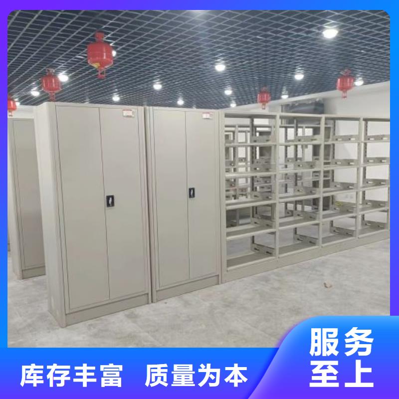 务实发展【泽信】铁皮密集柜