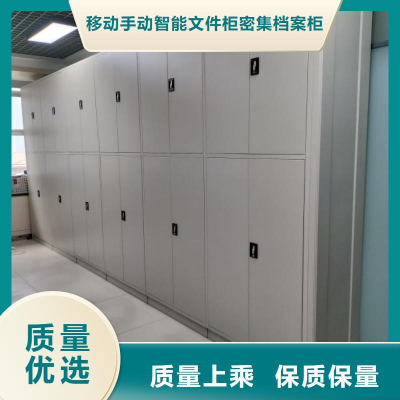 零售价【泽信】密集柜