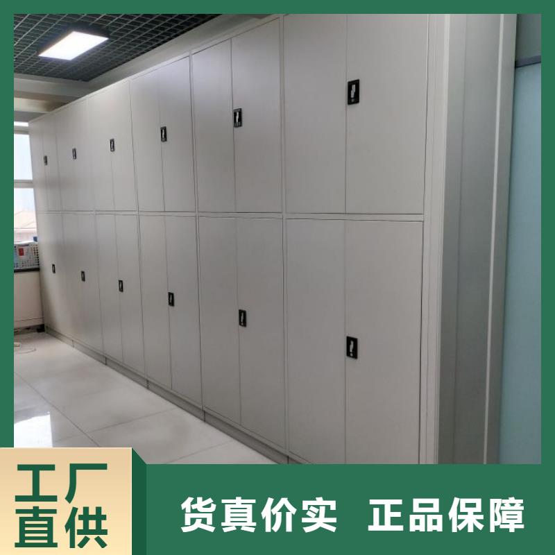 生产地【泽信】移动资料档案柜