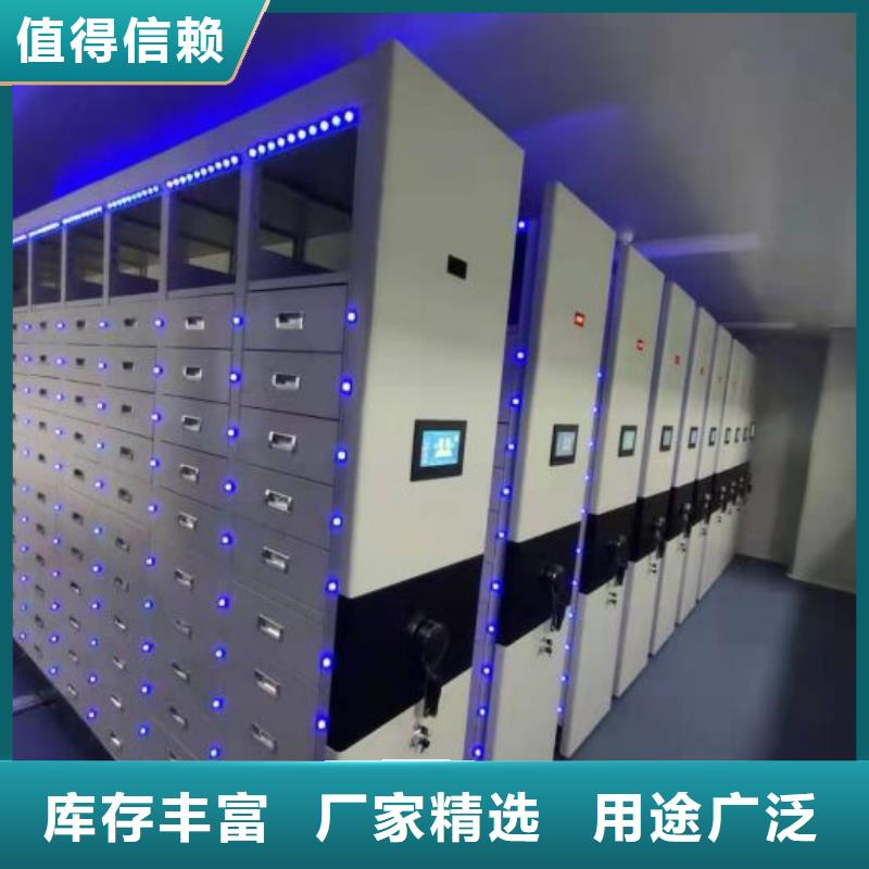 生产地【泽信】移动资料档案柜