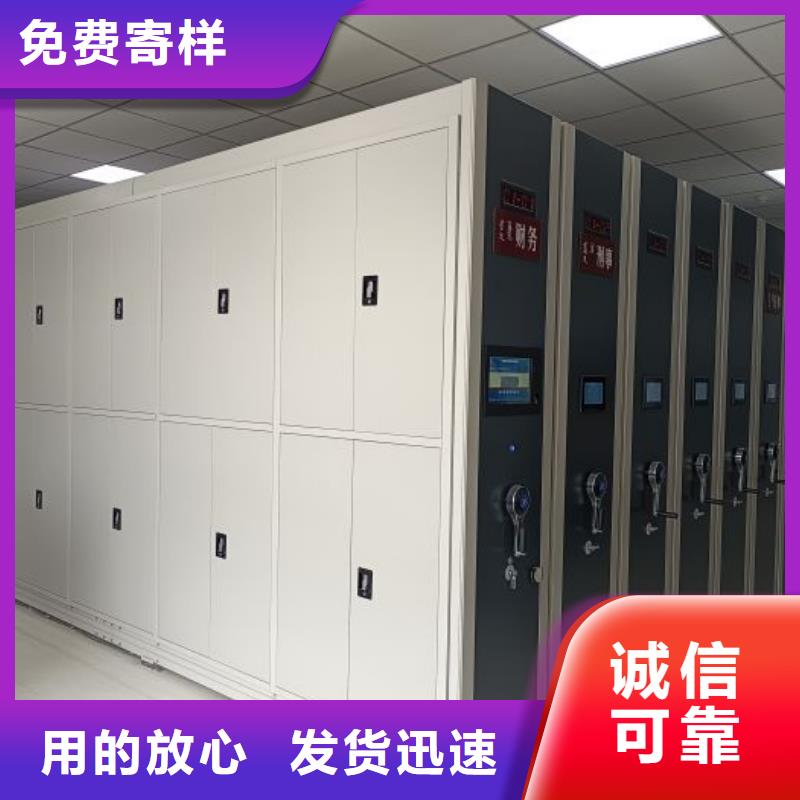 生产地【泽信】移动资料档案柜