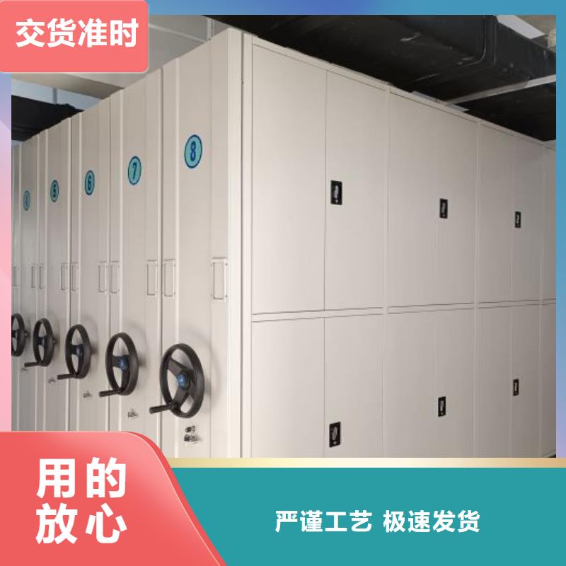 生产地【泽信】移动资料档案柜