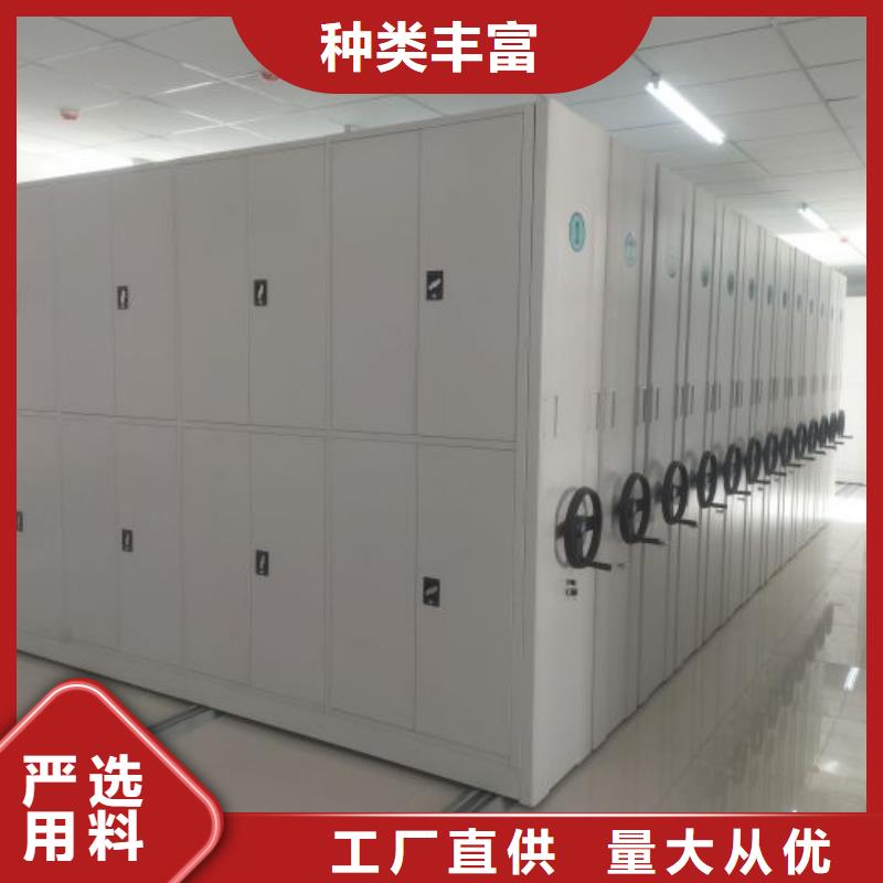 生产地【泽信】移动资料档案柜