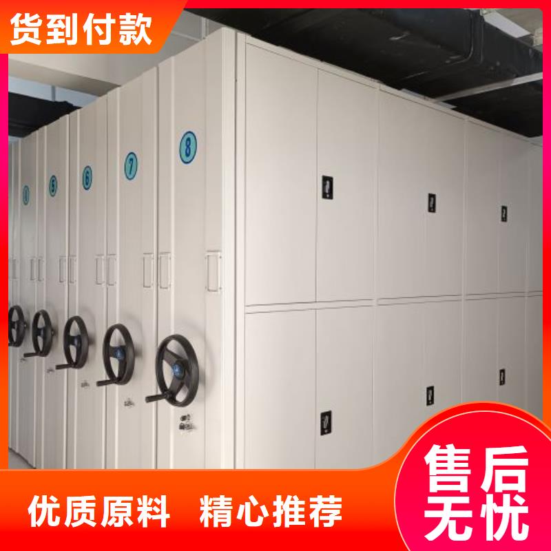 生产地【泽信】移动资料档案柜