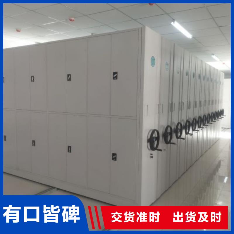 生产地【泽信】移动资料档案柜