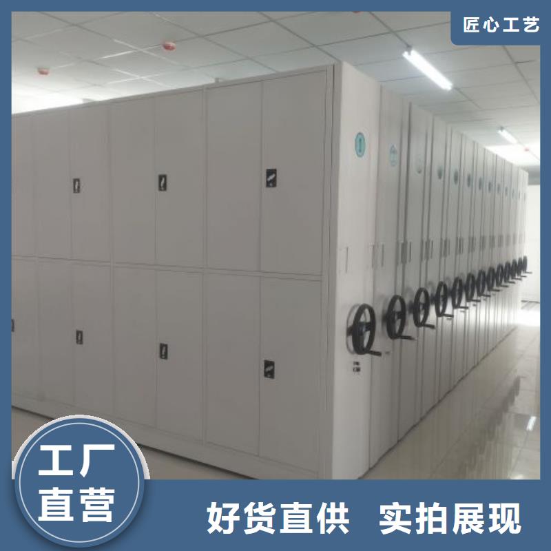 生产地【泽信】移动资料档案柜