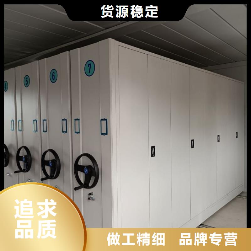 2025##金属密集柜厂家##有限公司