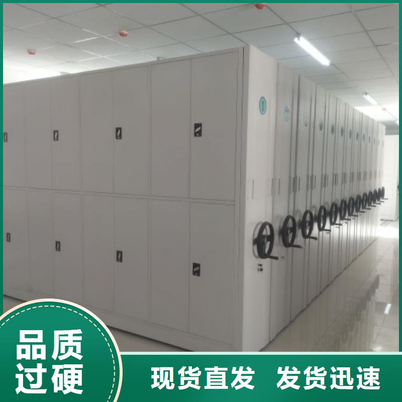 生产地【泽信】移动资料档案柜