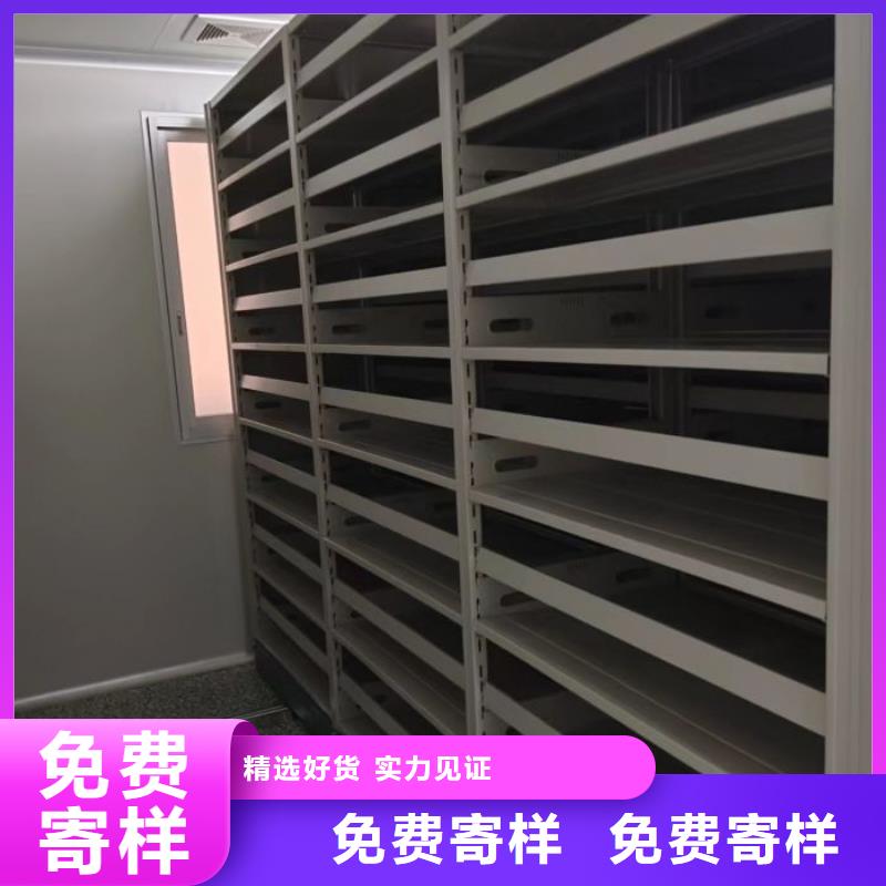 生产电动智能档案柜_优质厂家