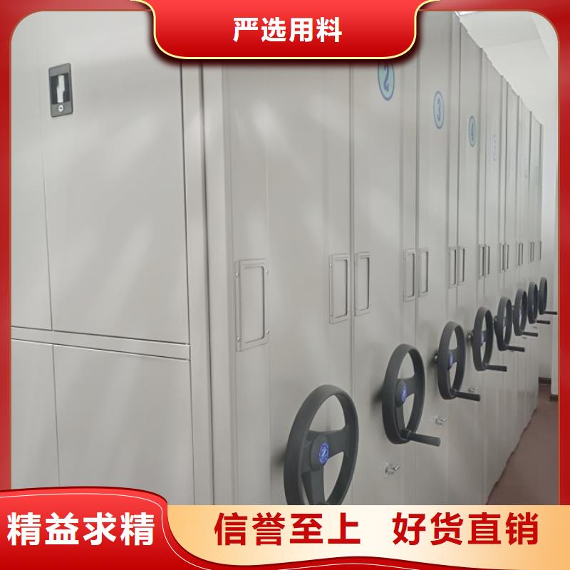 箱体式密集架量大优惠_现货供应