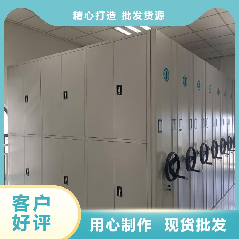 智能密集柜档案资料室密集柜高性价比