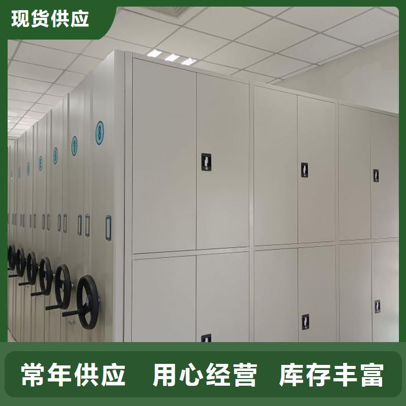 智能密集柜档案资料室密集柜匠心工艺