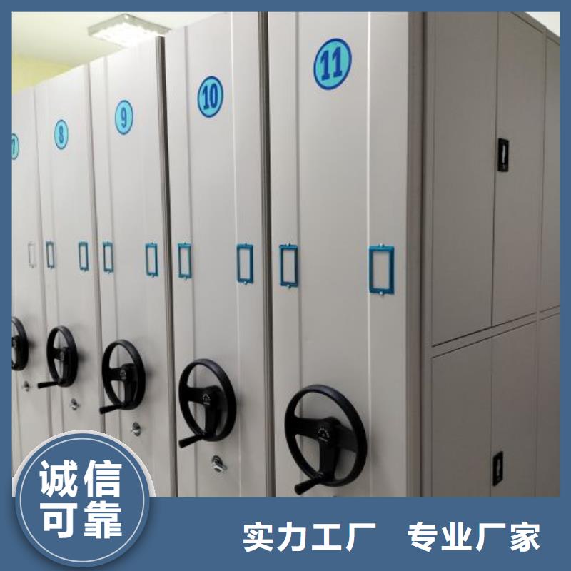 智能密集柜档案资料室密集柜高性价比