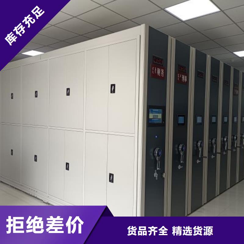 箱体式密集架量大优惠_现货供应