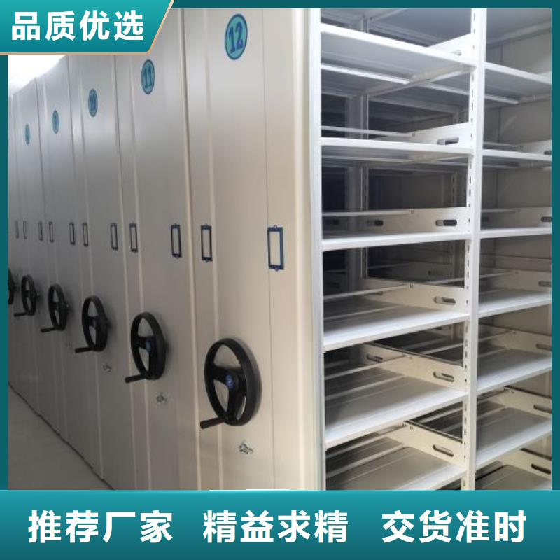 智能密集柜移动档案文件架多家仓库发货