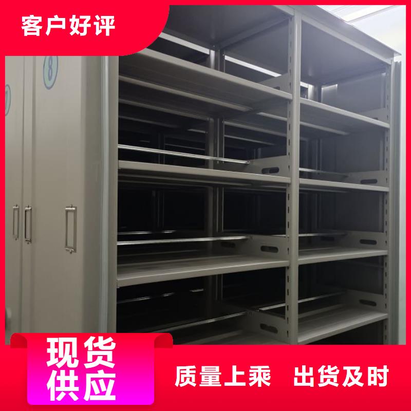 定制活动式密集架的基地