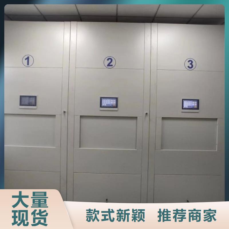 定制活动式密集架的基地