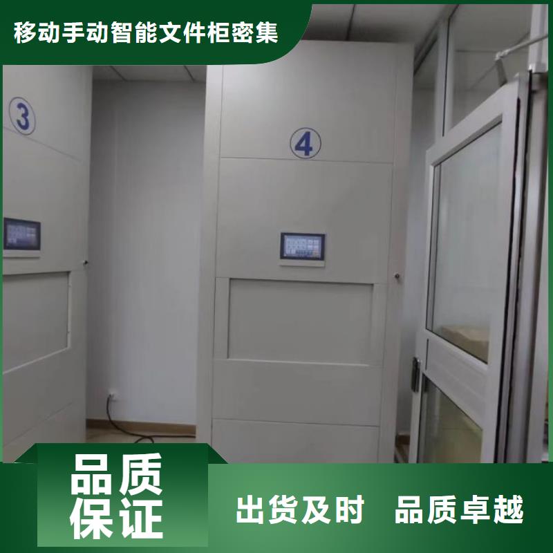 定制活动式密集架的基地