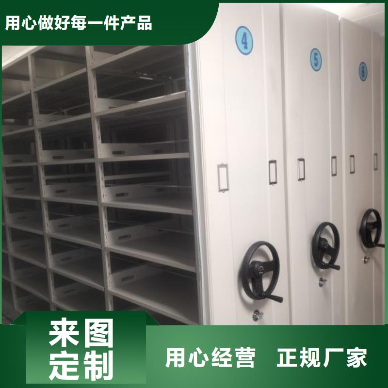 智能密集柜档案袋密集柜工艺层层把关