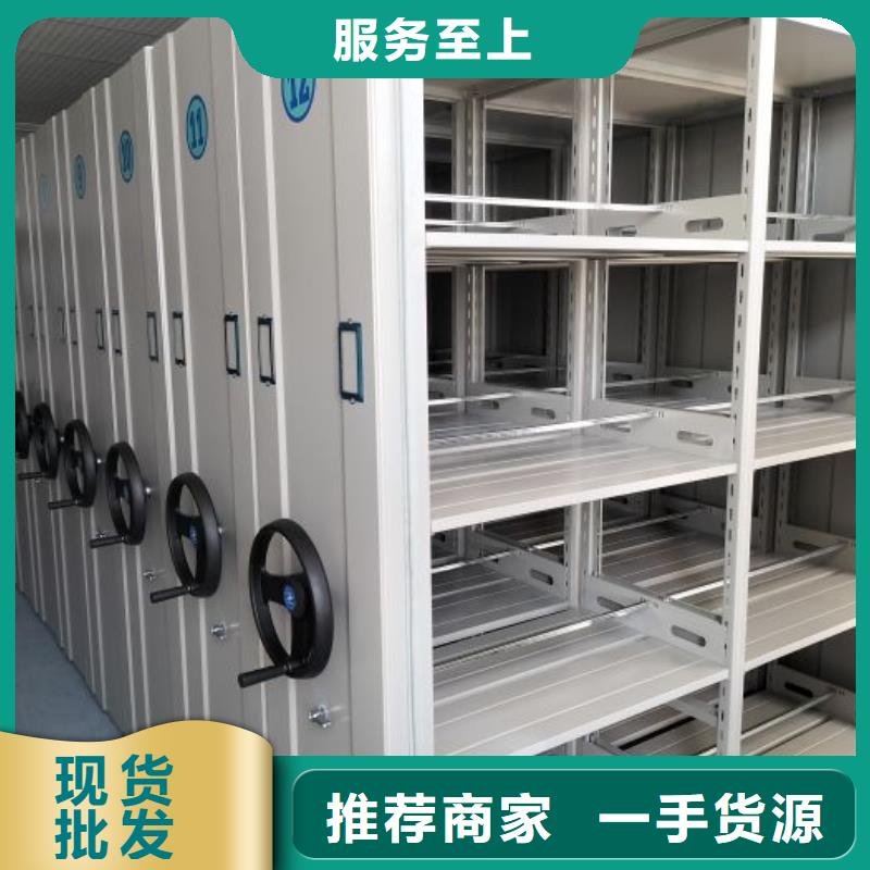 定制活动式密集架的基地