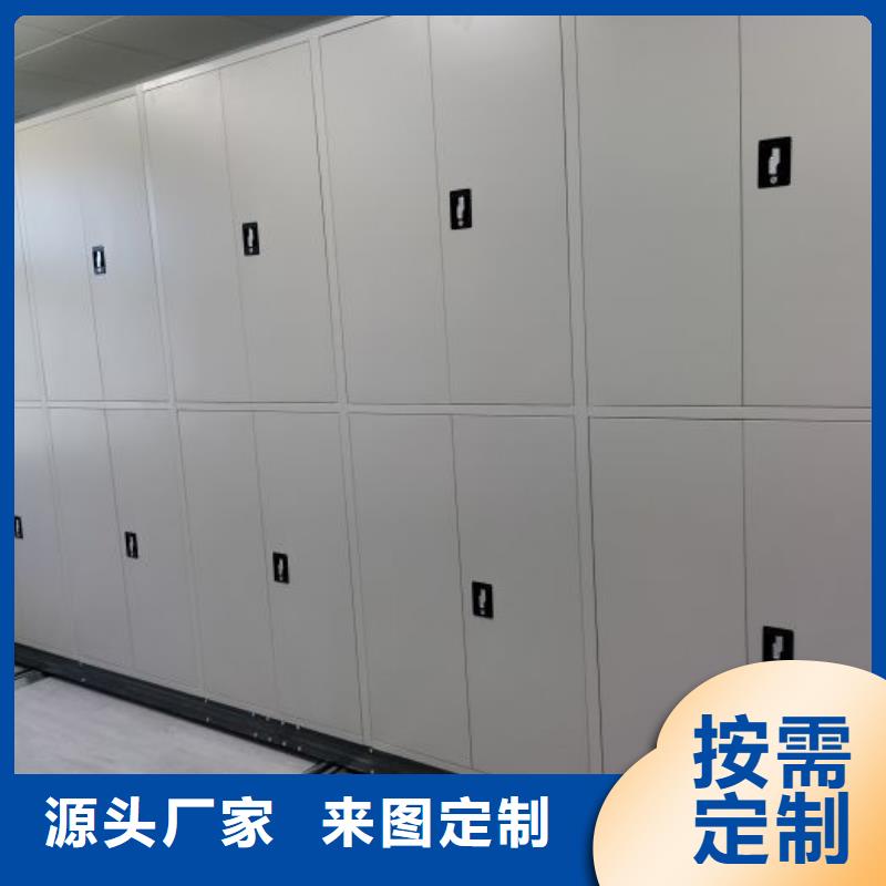 享有声誉【泽信】综合档案密集架