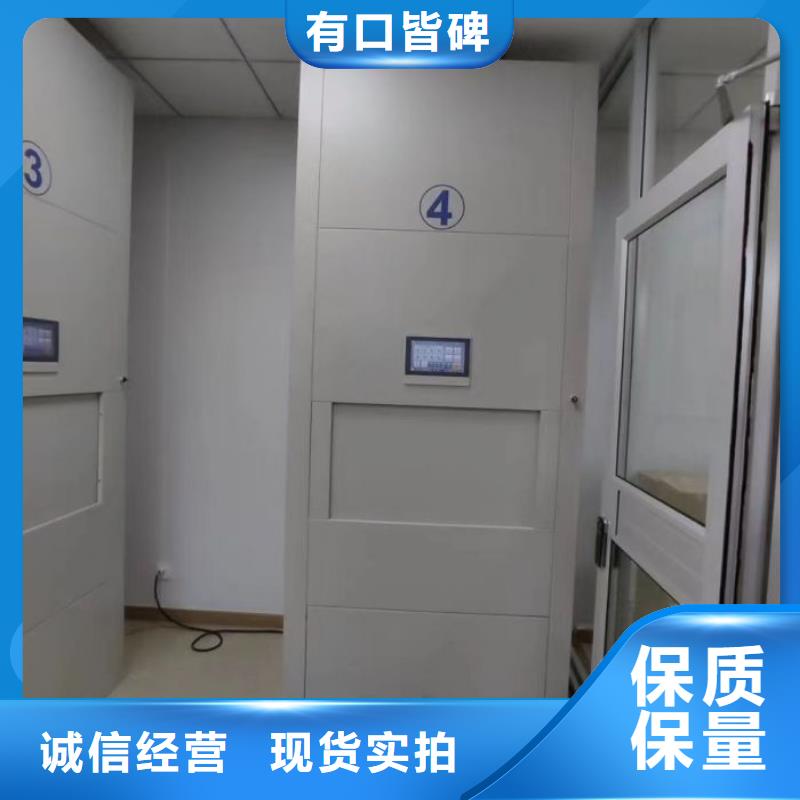 密集柜轨道密集架诚信为本