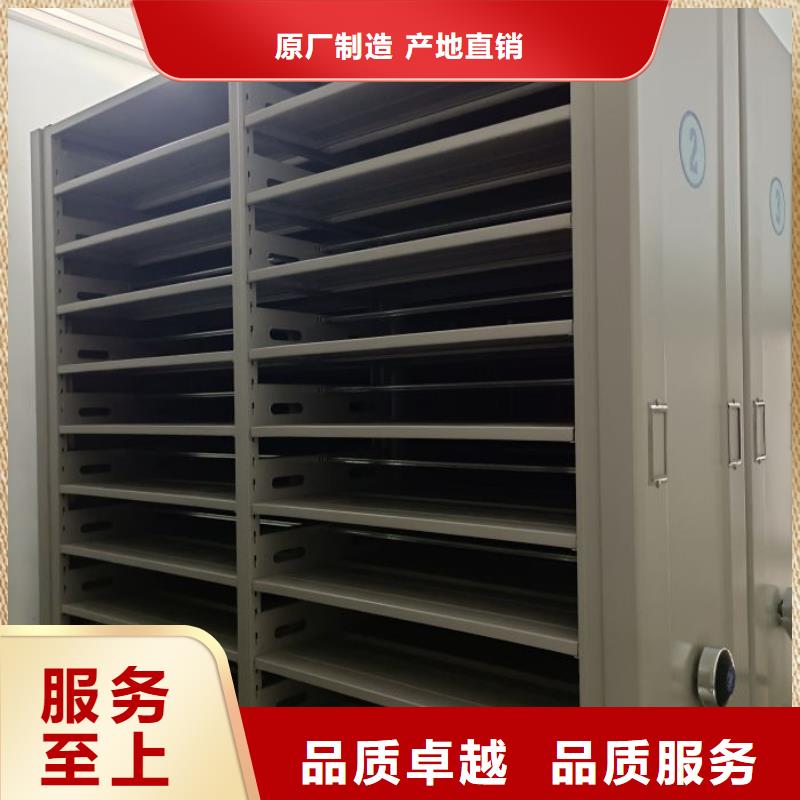 密集柜档案室活动密集柜用心制造
