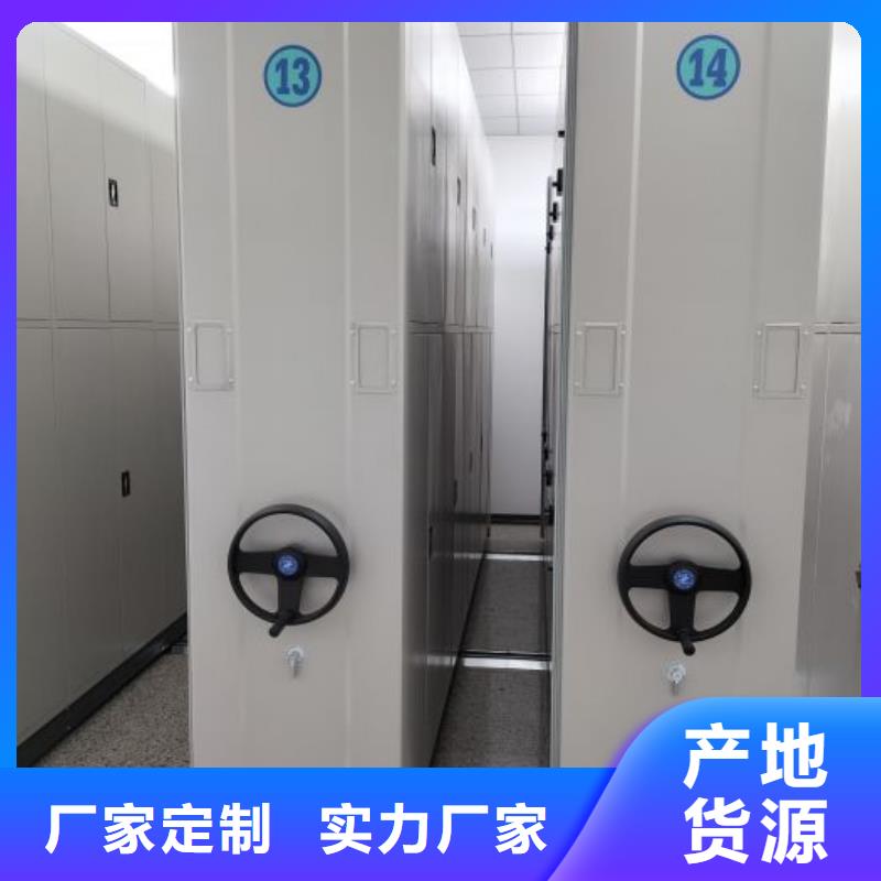 密集柜_移动密集型书架商家