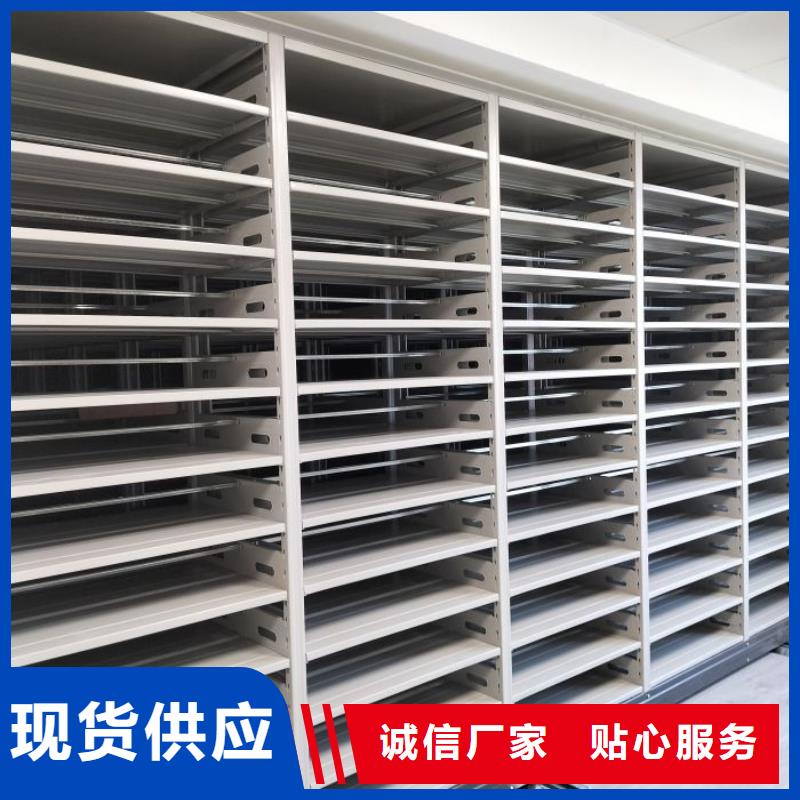 密集柜轨道密集架精心