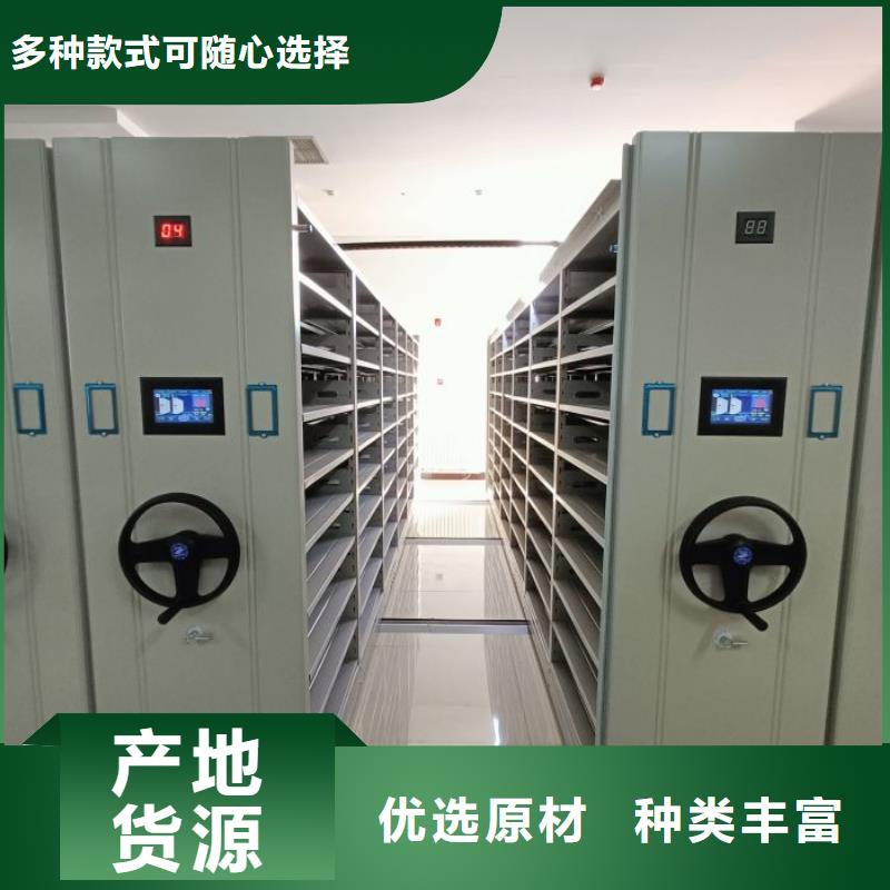 密集柜机械式密集柜物流配送