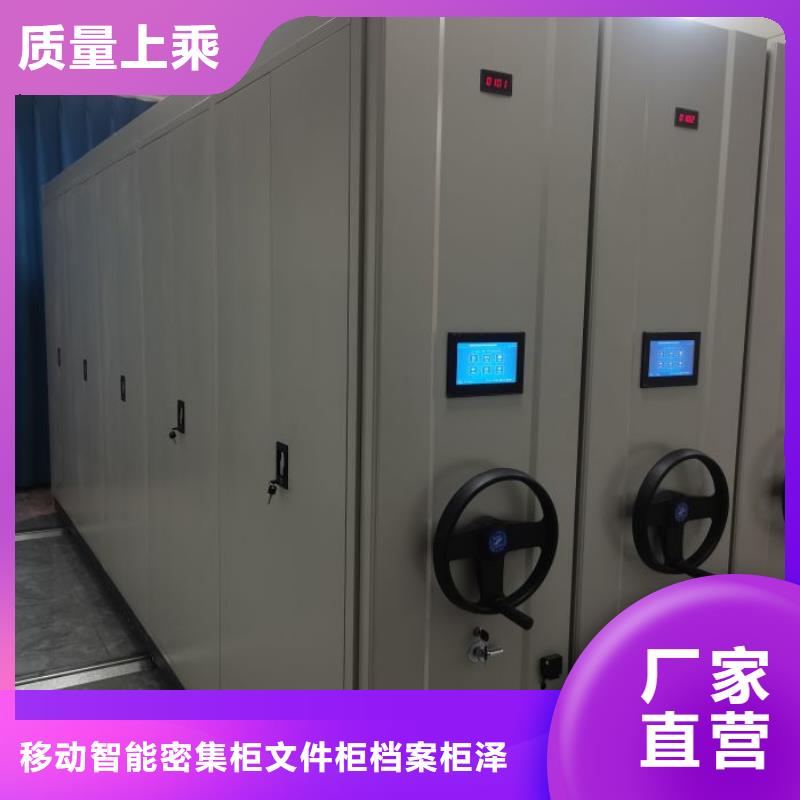 勇于创造【泽信】种子密集架