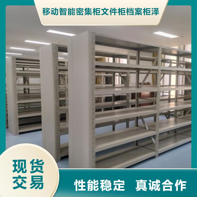 行业内的集中竞争态势【泽信】移动式密集柜