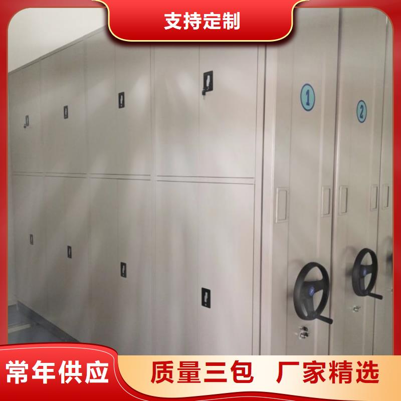 智能控制档案柜业内好评