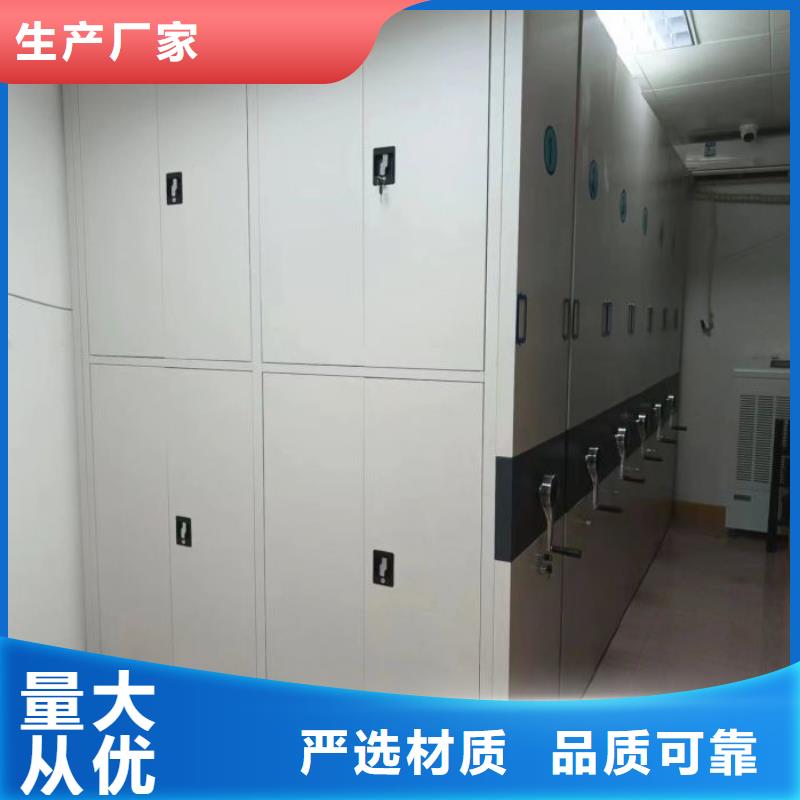 密集架档案室轨道文件柜质量看得见