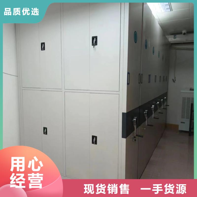 密集架档案室轨道文件柜质量看得见