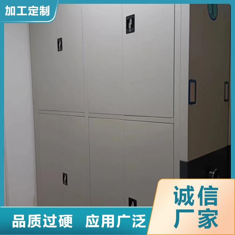 生产不动产档案密集柜的当地厂家