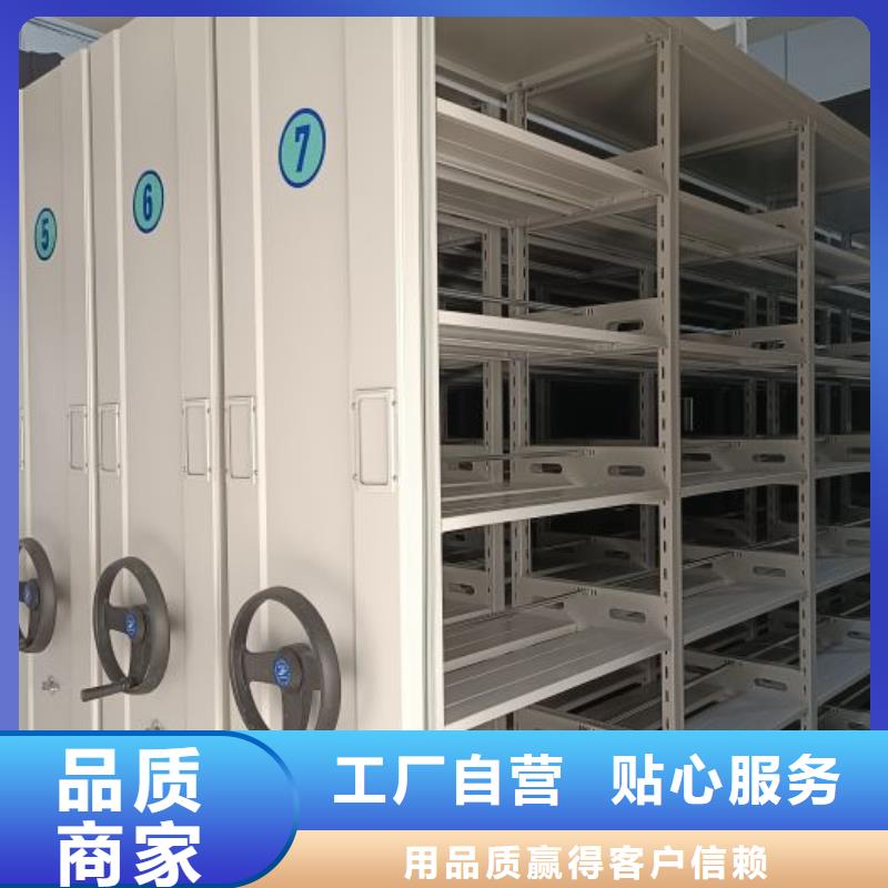 密集架档案室轨道文件柜质量看得见