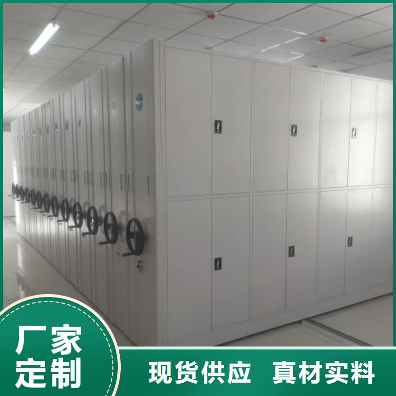 密集架手摇密集型凭证档案架规格齐全实力厂家
