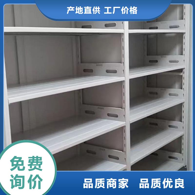 移动密集档案架价格比较