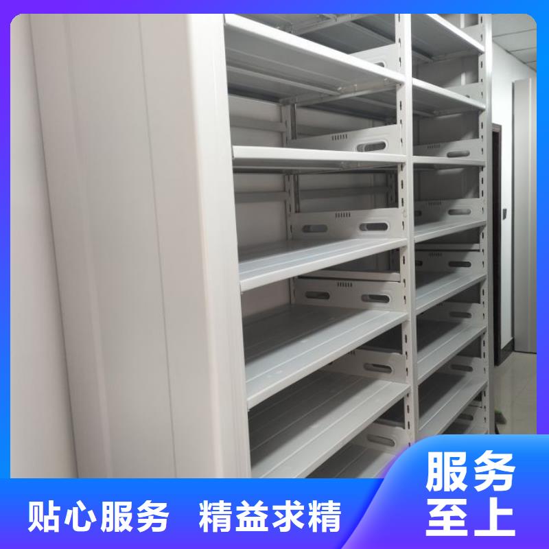 档案管理密集柜优惠中