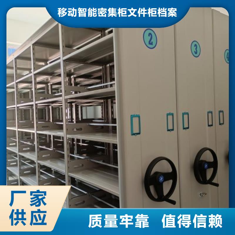 密集架,档案室轨道文件柜多年行业积累