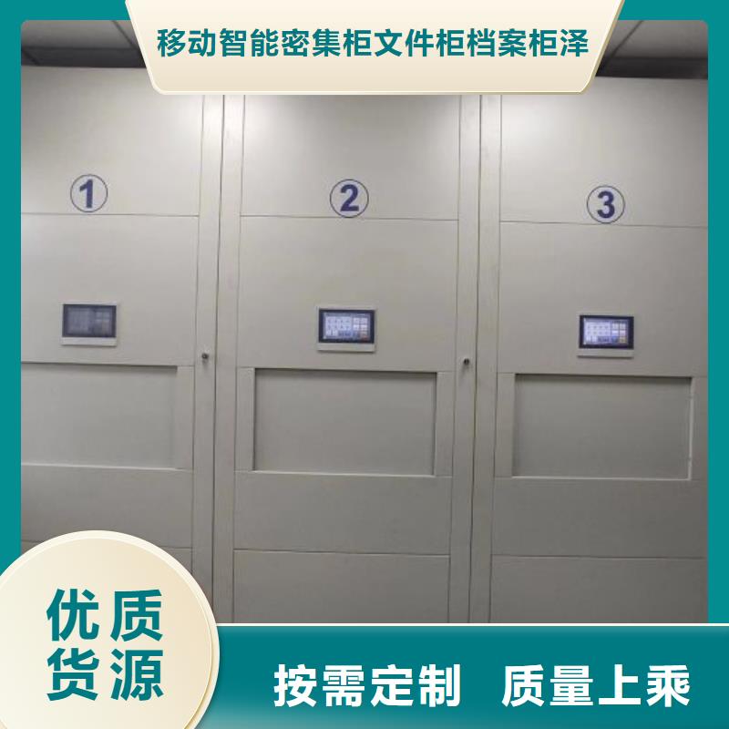 厂家地址【泽信】金属密集架