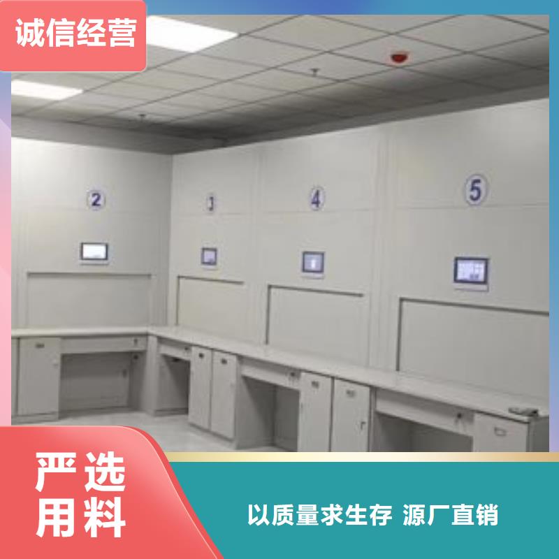 档案柜档案资料管理密集柜安心购