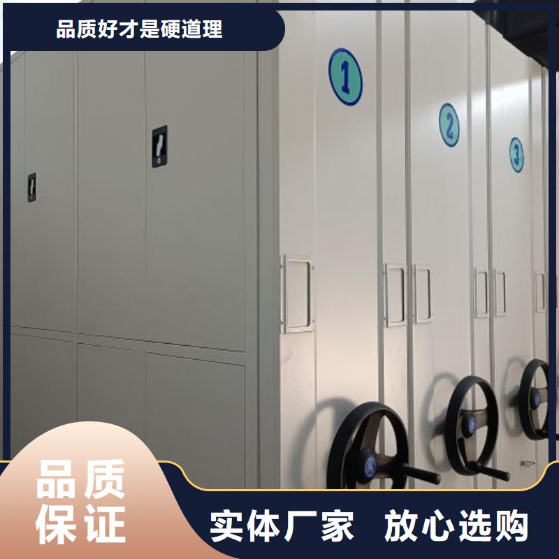 档案密集架-视频-档案密集架-营口市|站前|大石桥|沈阳|丹东|辽阳|抚顺